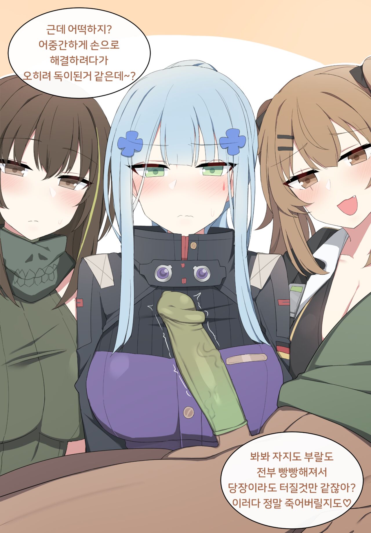 hk416 page 6 full