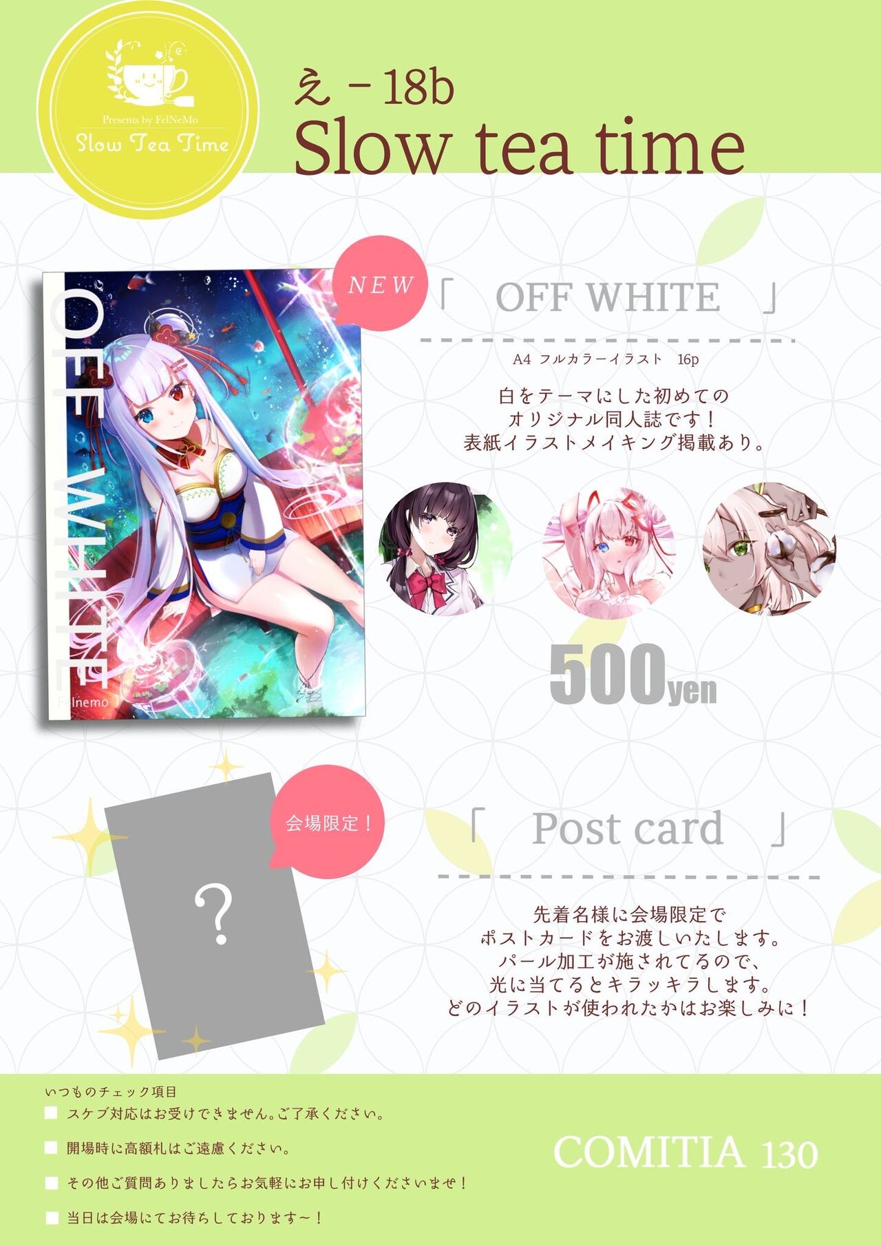 pixiv フェルネモ page 10 full
