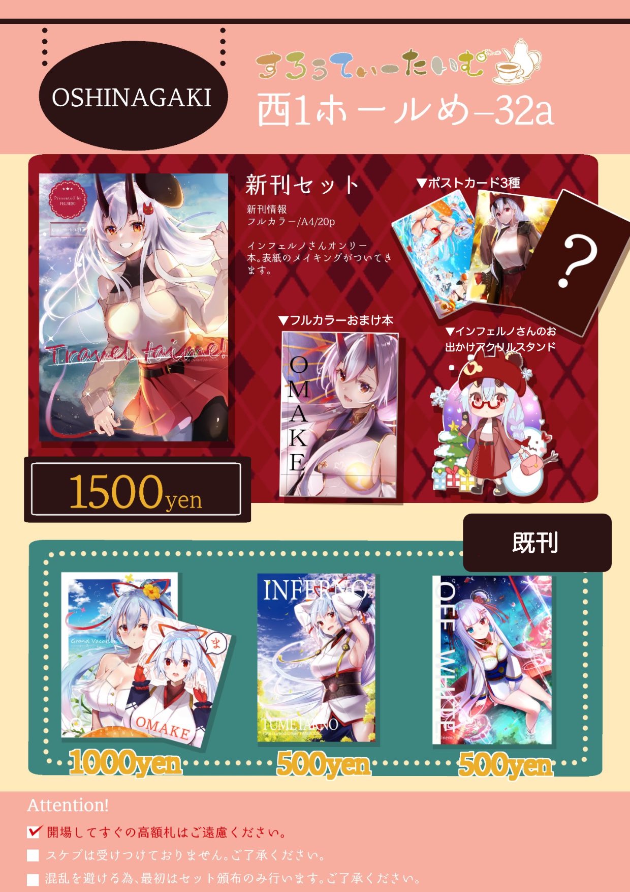 pixiv フェルネモ page 7 full