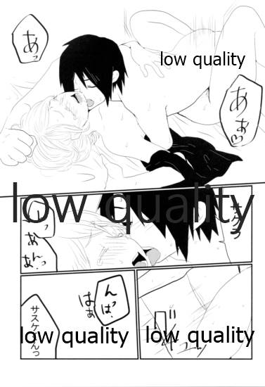 Meoto no Itonami page 10 full