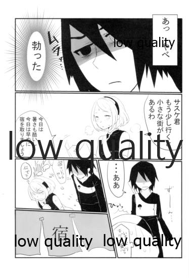Meoto no Itonami page 4 full