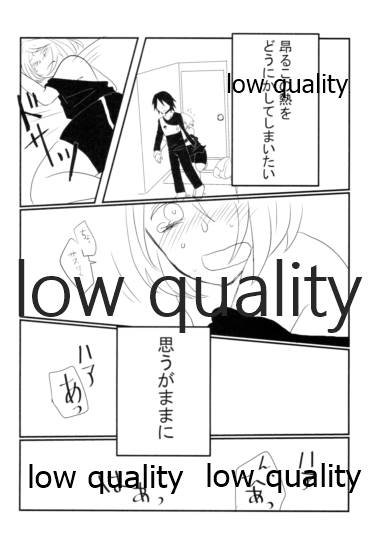 Meoto no Itonami page 9 full