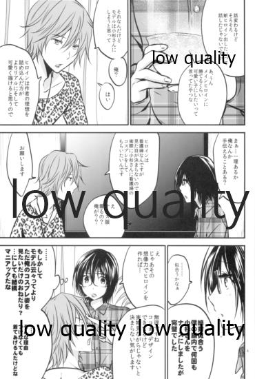 Happy Route 2 page 4 full
