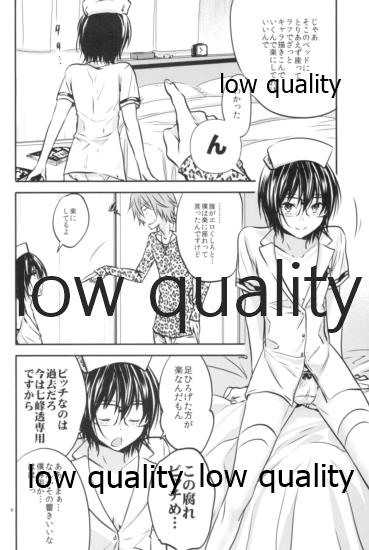 Happy Route 2 page 7 full