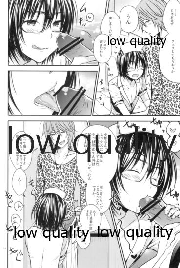 Happy Route 2 page 9 full