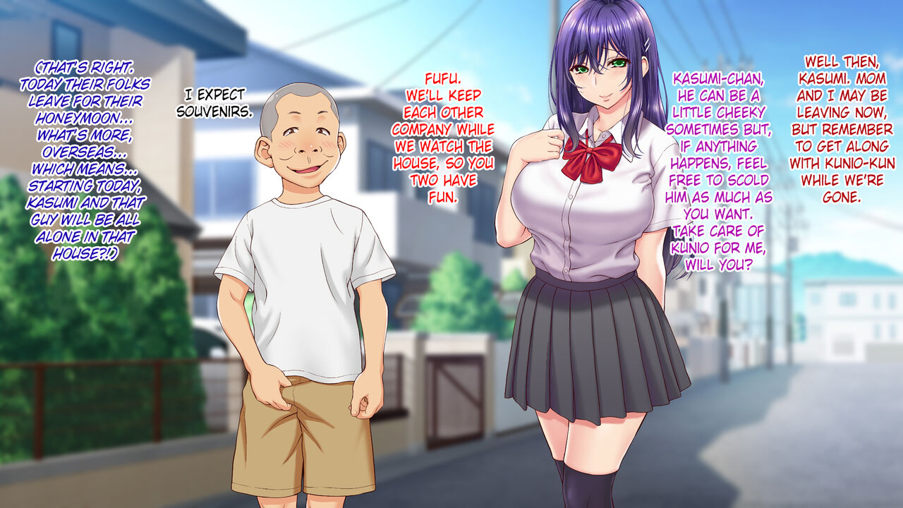 Ore no Kanojo ni Seiyoku no Katamari no You na Gitei ga Dekita Kekka... | My Girlfriend now has a Younger Stepbrother with a Shit-ton of Libido, and as a Result... page 8 full