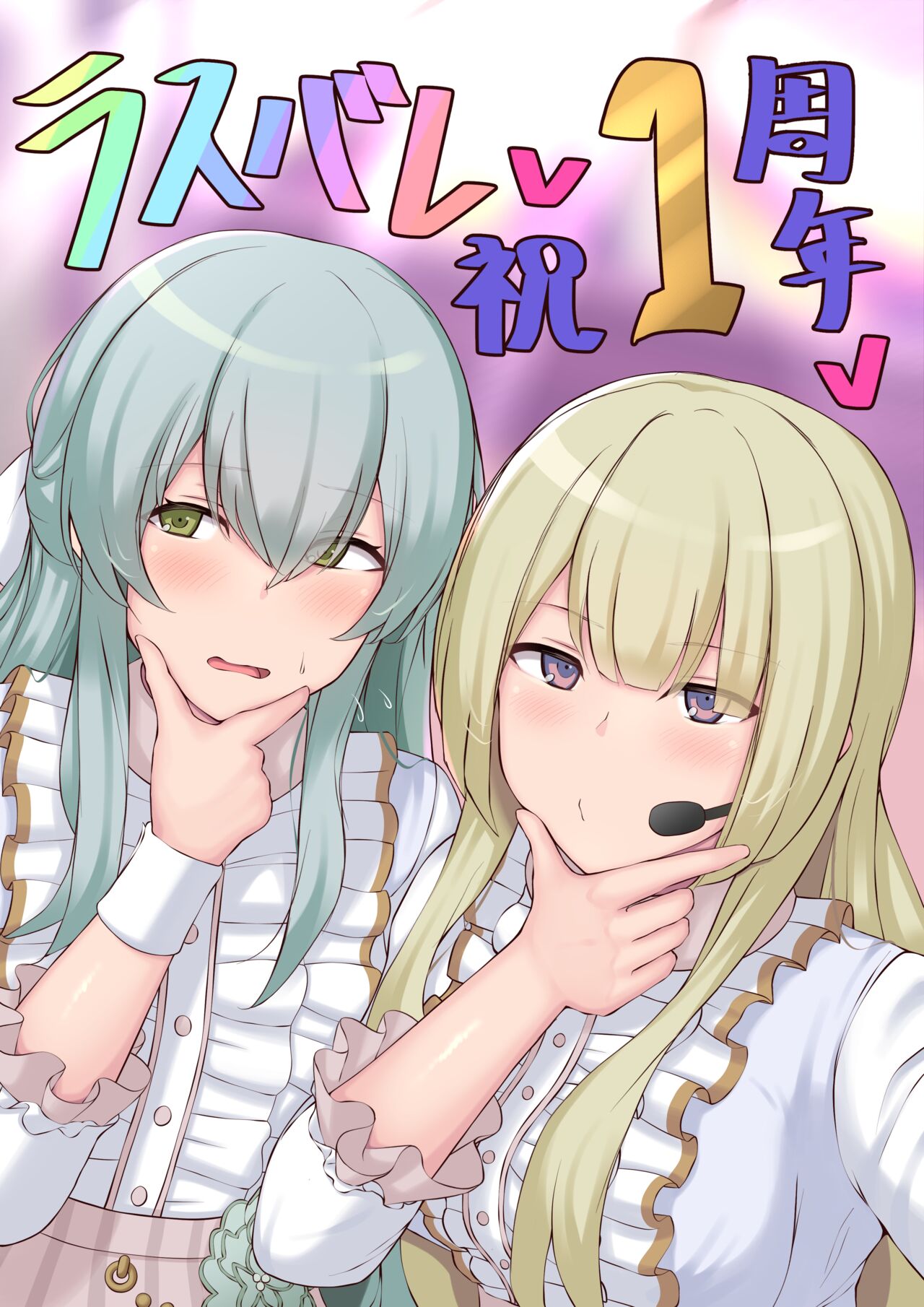 pixiv ちんげろ? page 8 full
