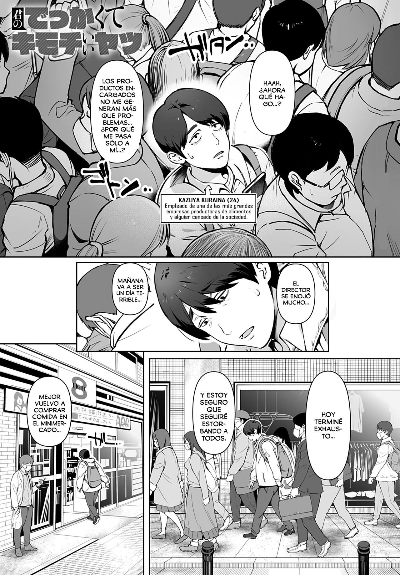 Kimi no dekkakute kimochi ii yatsu | Tu cosa grande y placentera page 2 full