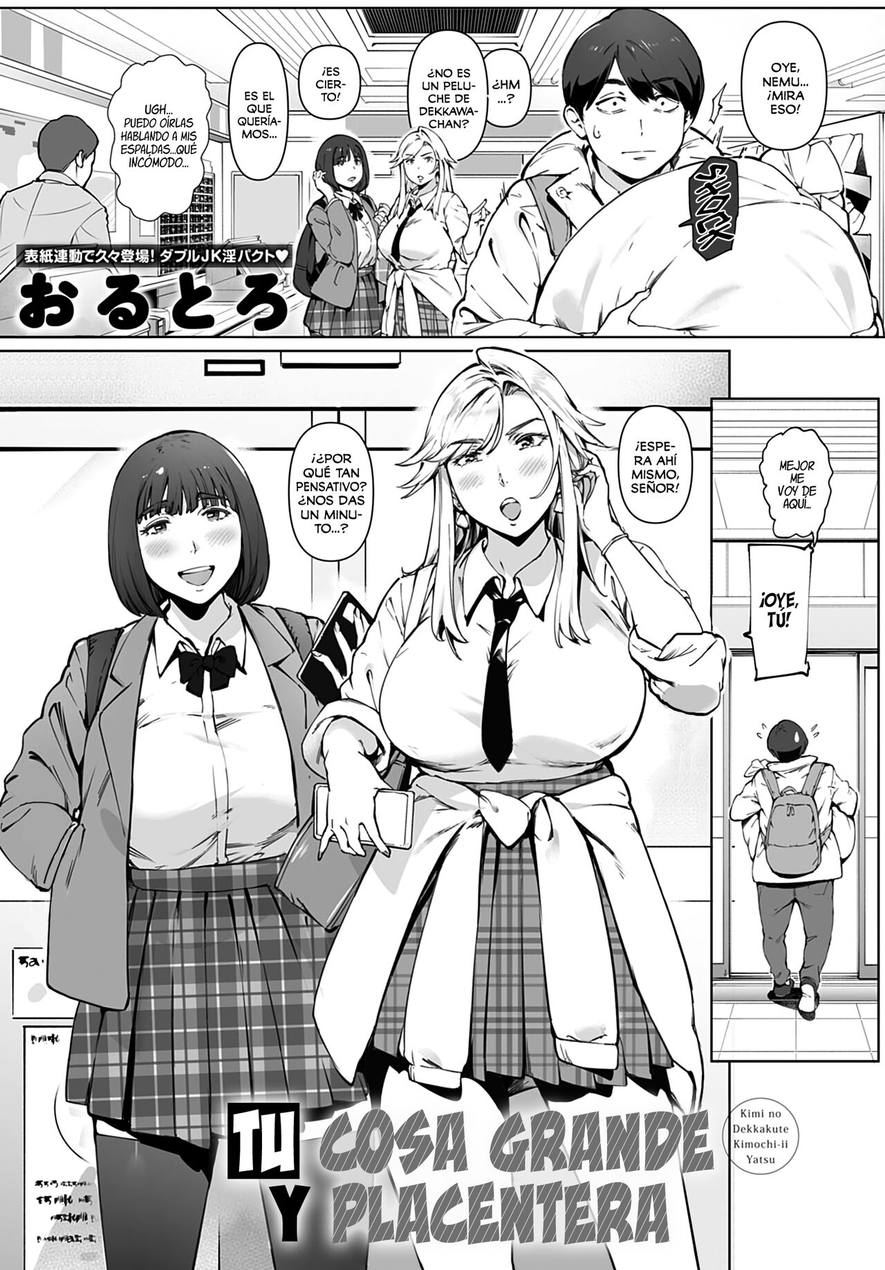 Kimi no dekkakute kimochi ii yatsu | Tu cosa grande y placentera page 4 full