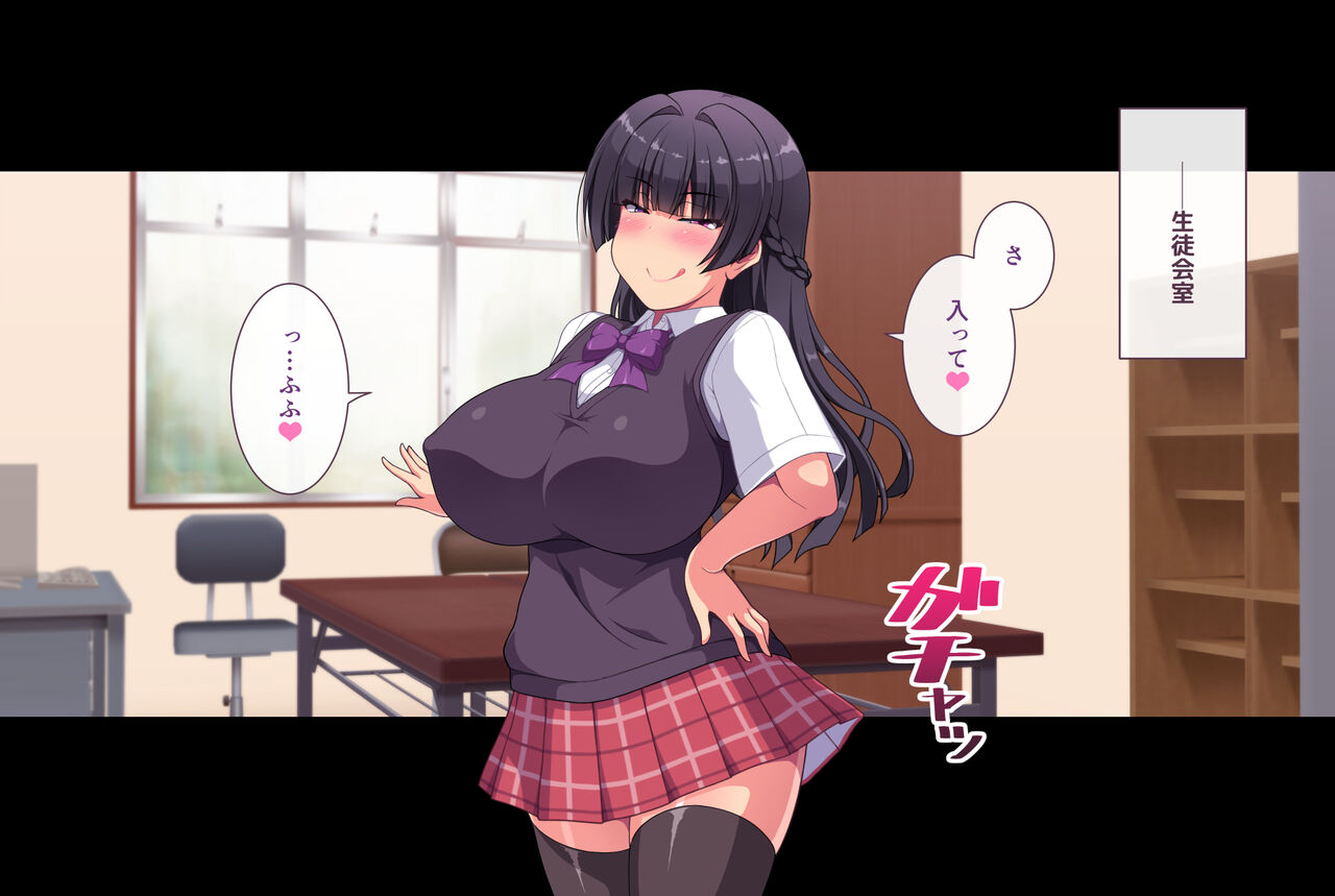 Nakadashi Harem School ~Bitch Kyonyuu na Senpai-tachi ga Dosukebe Namahame de Seishori Shite Kureru Jogakuen~ page 8 full