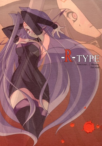 -R-TYPE cover
