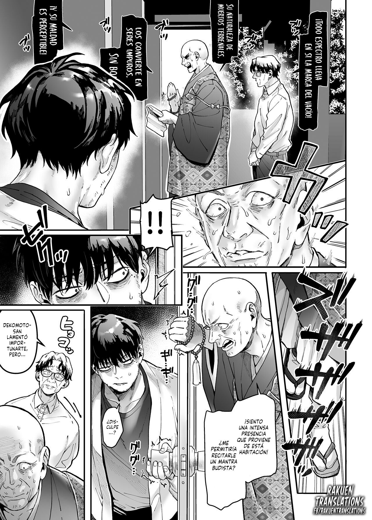 Kko to Yamioji Raku -Paradise- | La Señorita K y el Hombre Doliente 2 page 3 full