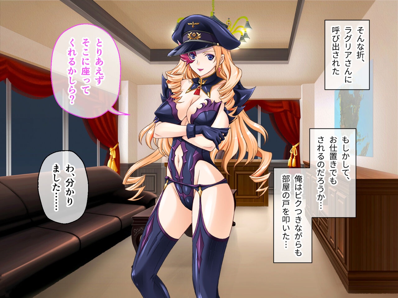 Mahou Shoujo VS Jimushoku-kei Kaijin no Ore Kouhen ~Seigi no Mikata Harem-ka Keikaku~ page 3 full