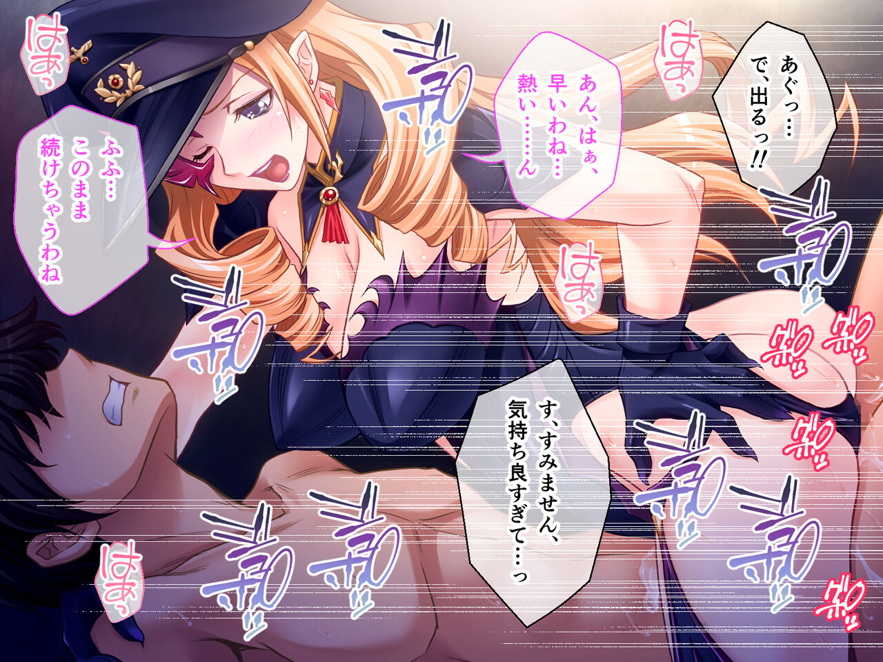 Mahou Shoujo VS Jimushoku-kei Kaijin no Ore Kouhen ~Seigi no Mikata Harem-ka Keikaku~ page 9 full