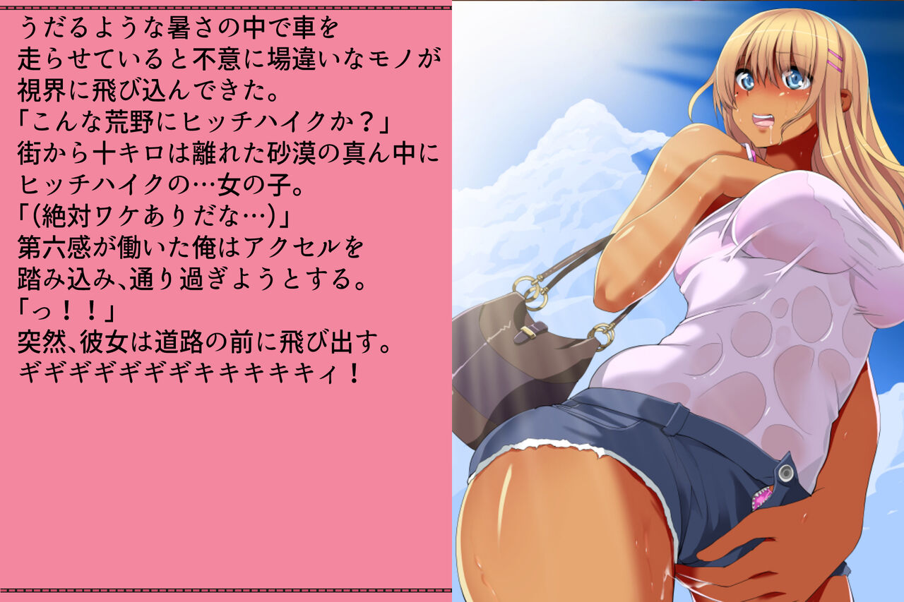 Priget! ~Ikai no Princess~ page 10 full