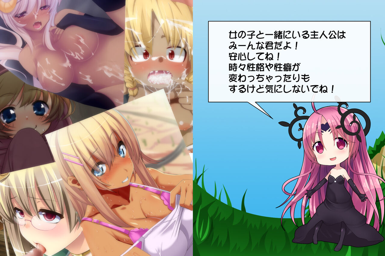 Priget! ~Ikai no Princess~ page 7 full