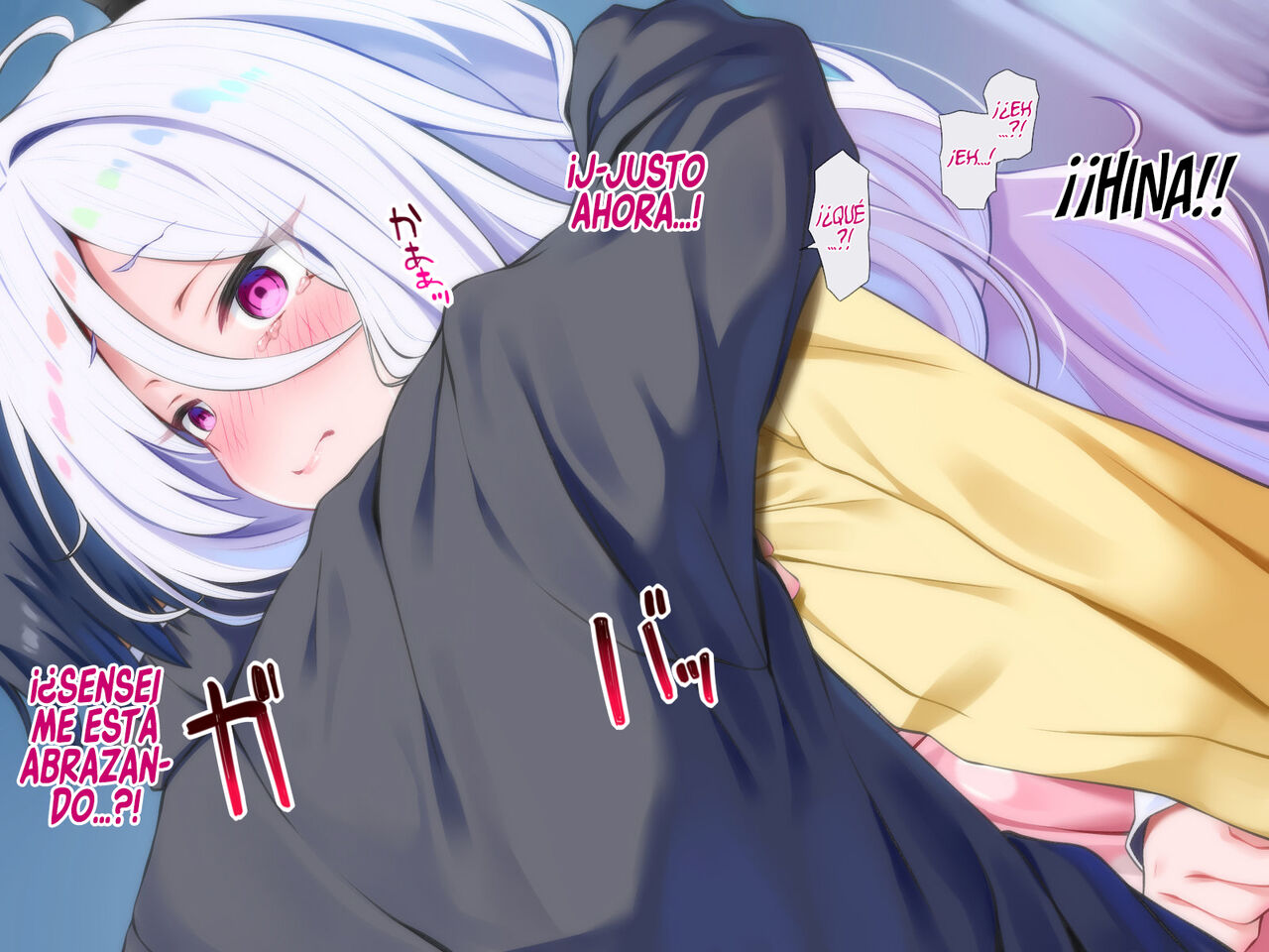 Shiborare Sky! page 3 full