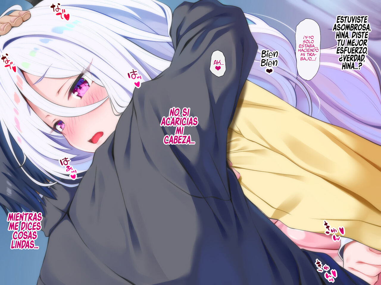 Shiborare Sky! page 4 full