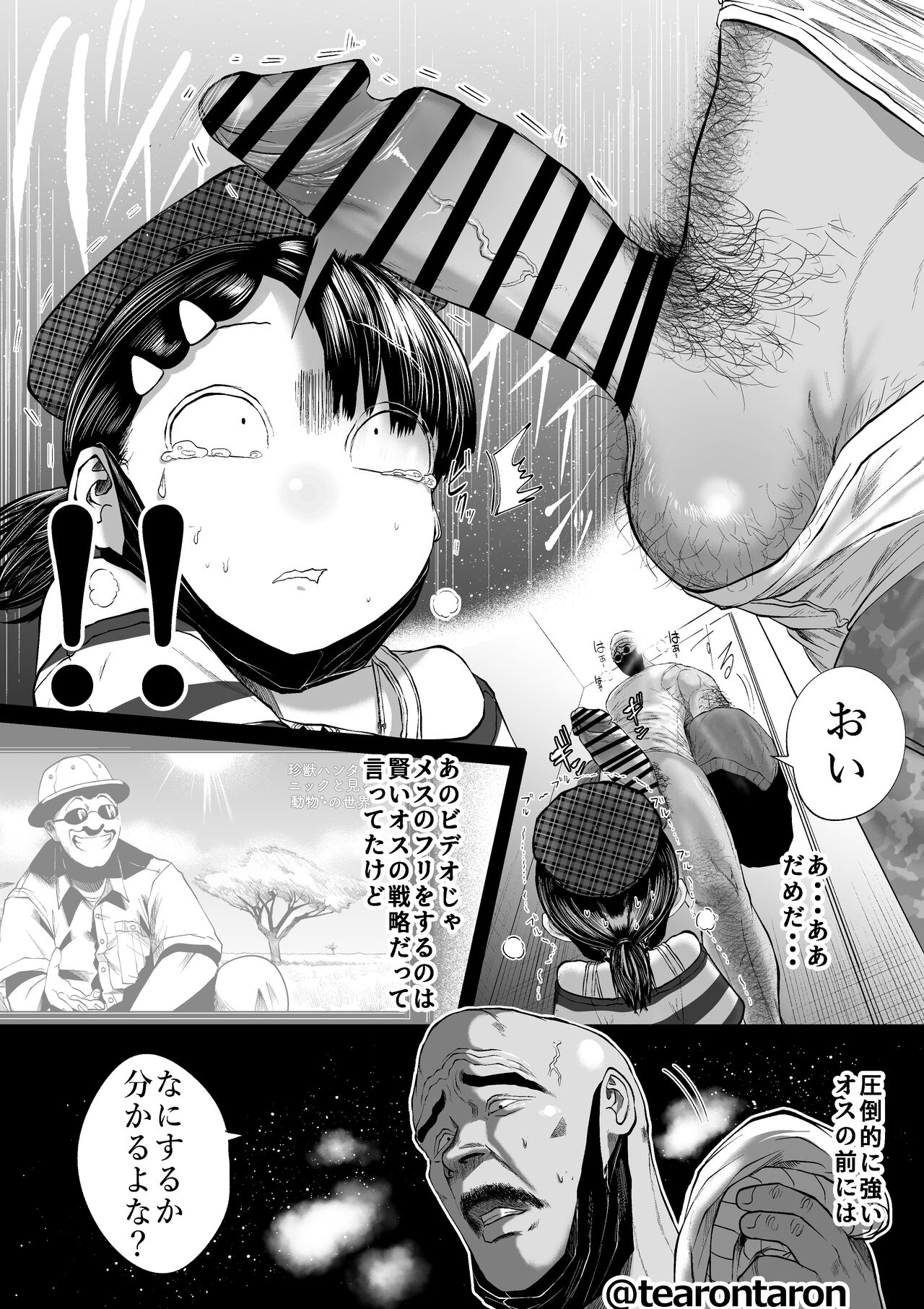 Gakkou de Ichiban Jimi na Futari ga Tsukiatte kara no Hanashi 5 page 7 full
