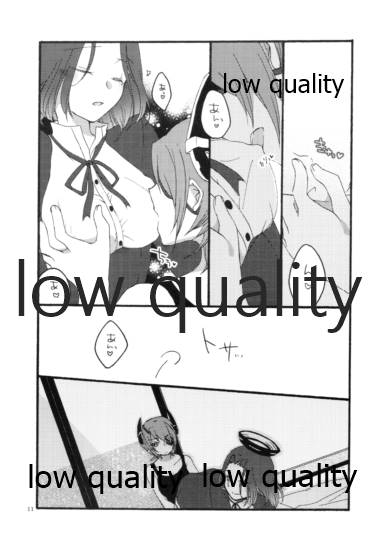 深夜の天龍田丼 page 10 full