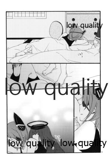 深夜の天龍田丼 page 5 full