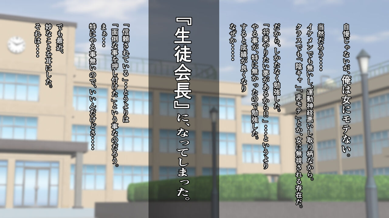 Buhi ga Hoshikerya Buhibuhi Ie yo!! page 2 full