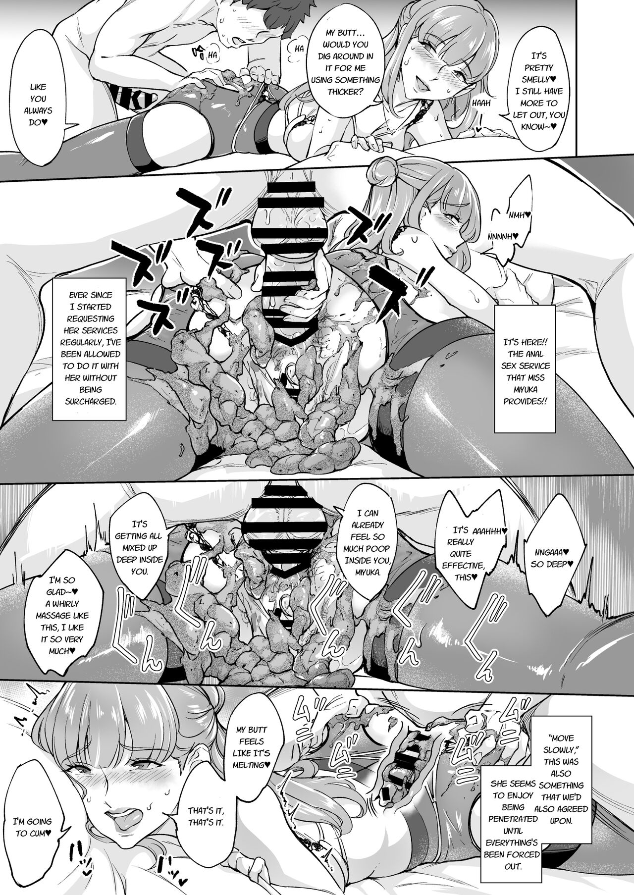 Scatolo Health Tanpen Manga GoldHeaven #3 _ #4 page 6 full