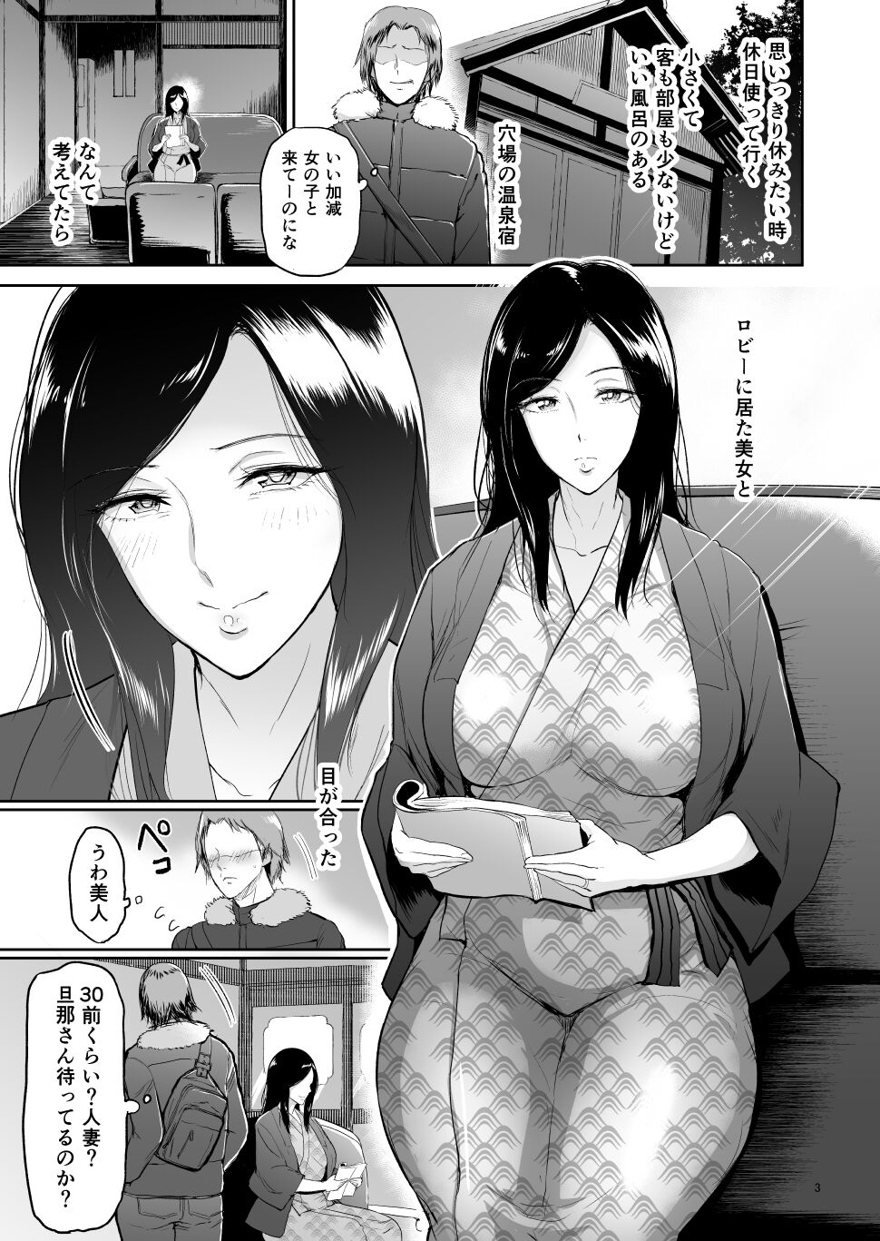 Collection2 page 4 full
