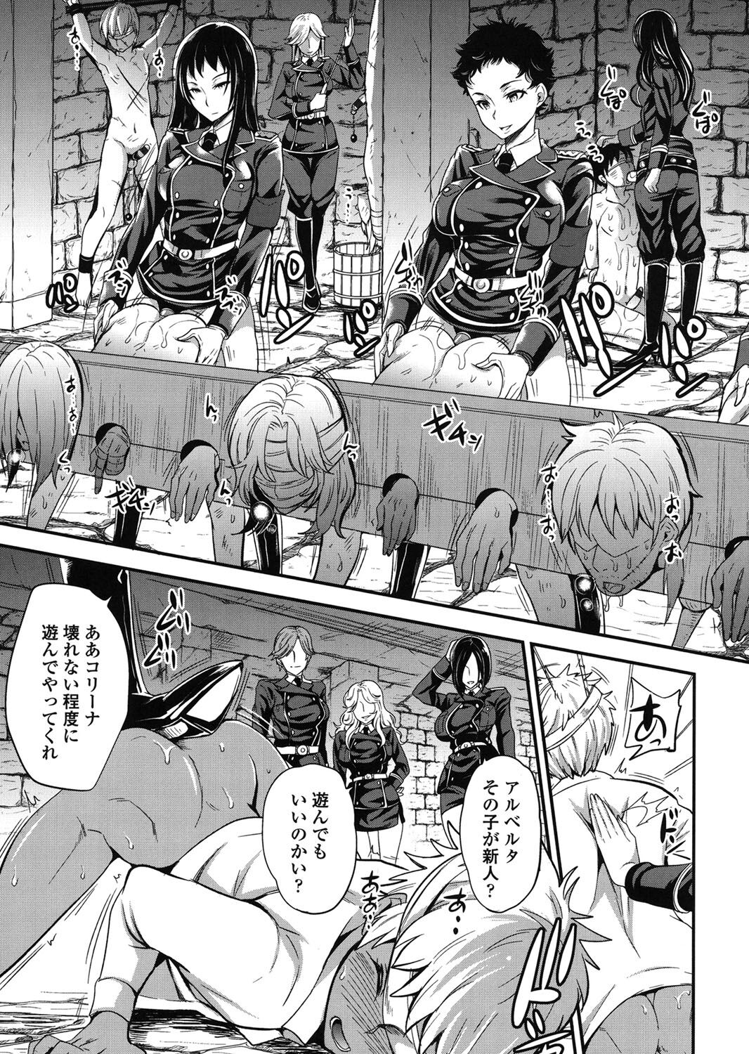 Collection2 page 6 full
