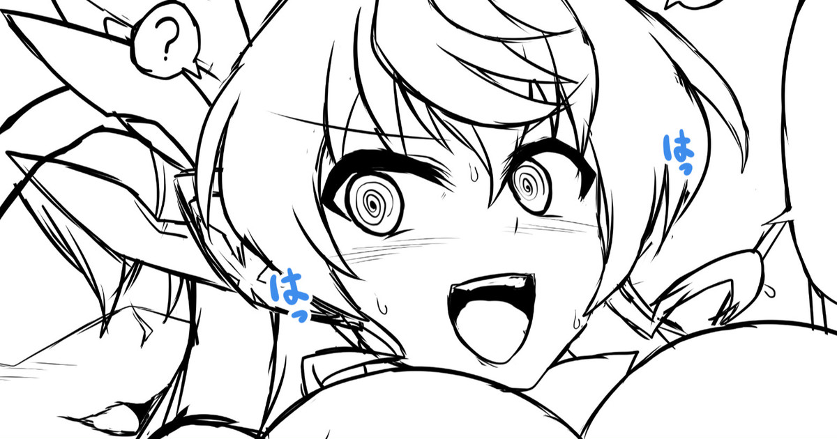 Ikameshi page 6 full