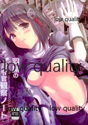 Haguro no Shireikan Kansatsu Note cover