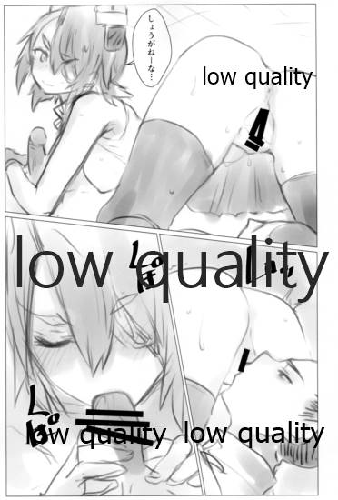 ワレリモートヨリ帰還セリ page 10 full