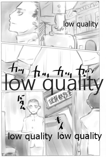 ワレリモートヨリ帰還セリ page 2 full