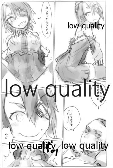 ワレリモートヨリ帰還セリ page 6 full