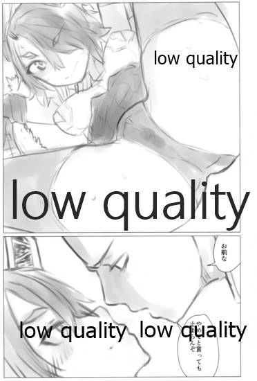 ワレリモートヨリ帰還セリ page 8 full
