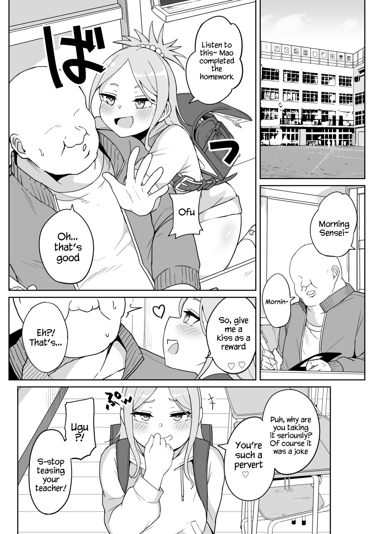 Mesugaki Gakkyuu Houkago Shidou page 1 full