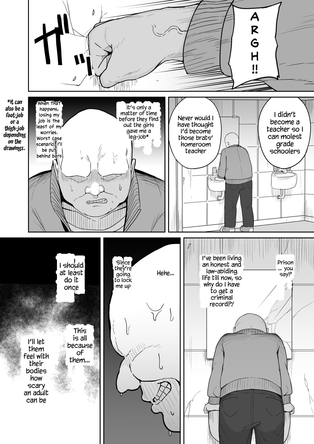 Mesugaki Gakkyuu Houkago Shidou page 8 full