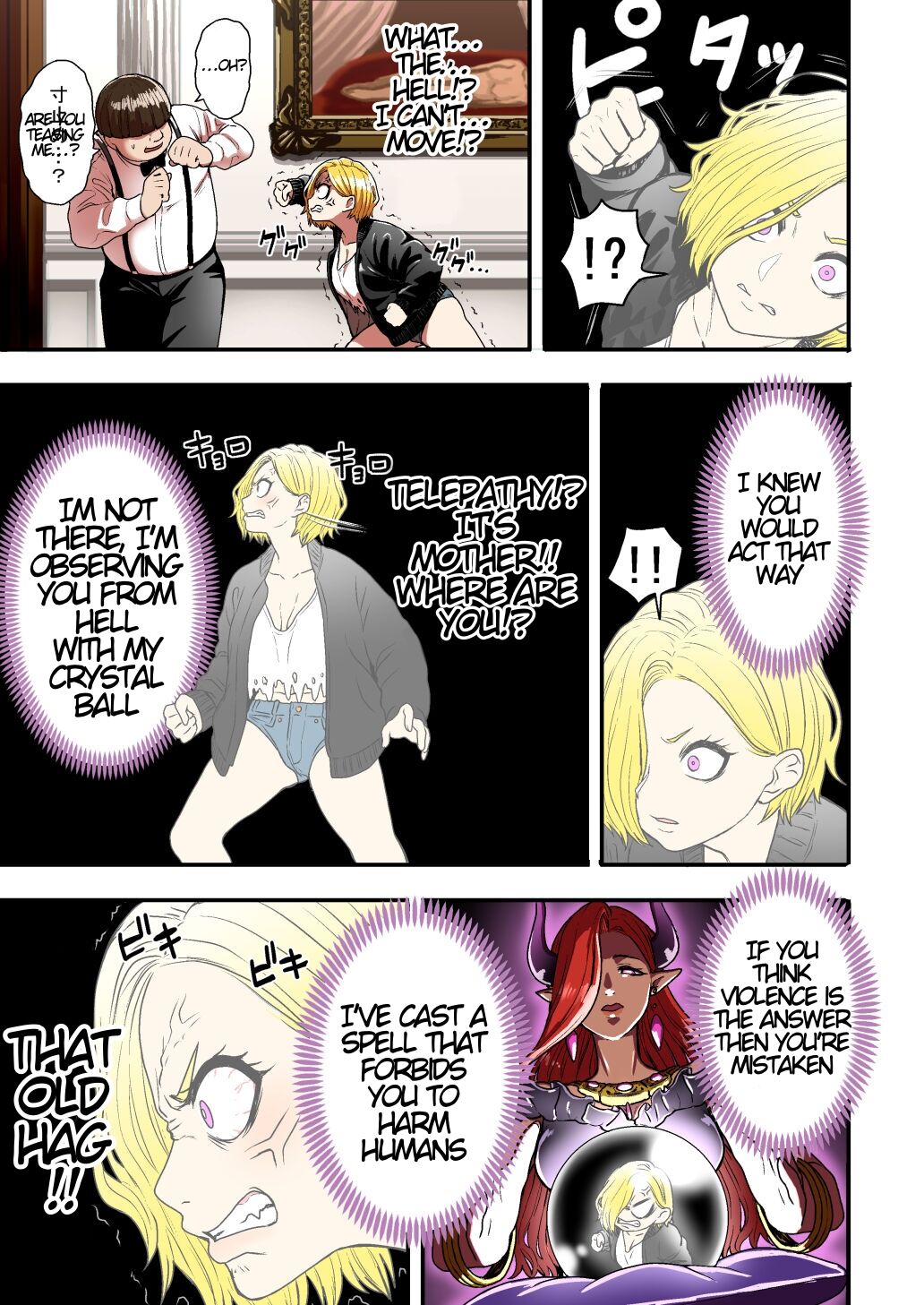 Junjou Yankee Succubus Marsha-chan ~Ningen-kai de Succubus Kenshuu~ page 8 full