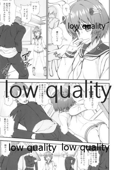 Chijou Ensei Ninmu!! page 6 full