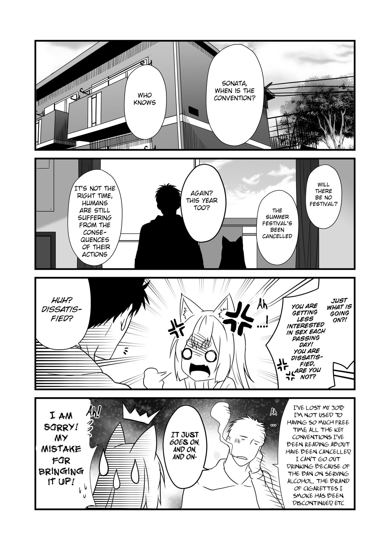 Kohaku Biyori Vol. 7 page 5 full