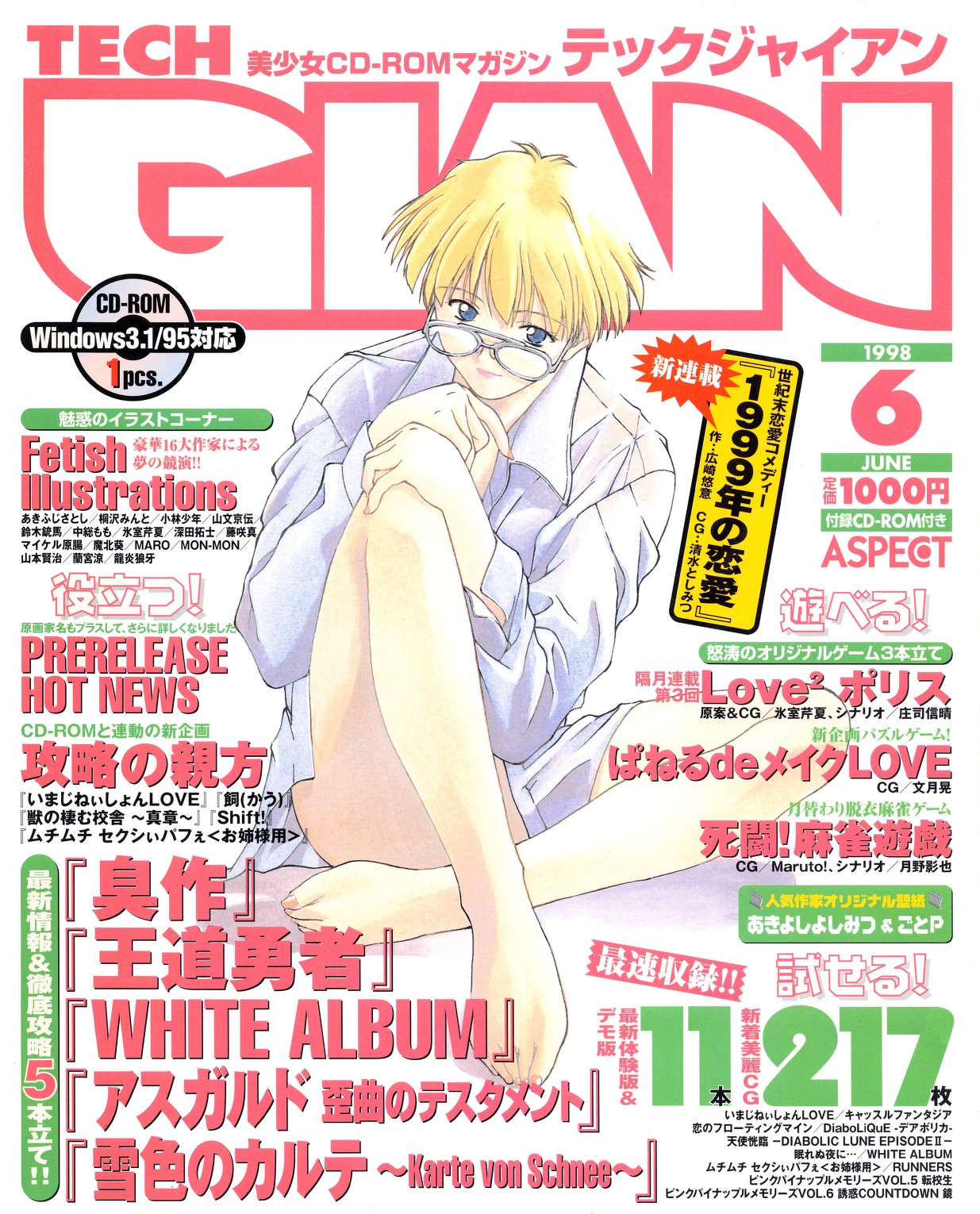 Tech Gian 020 page 1 full