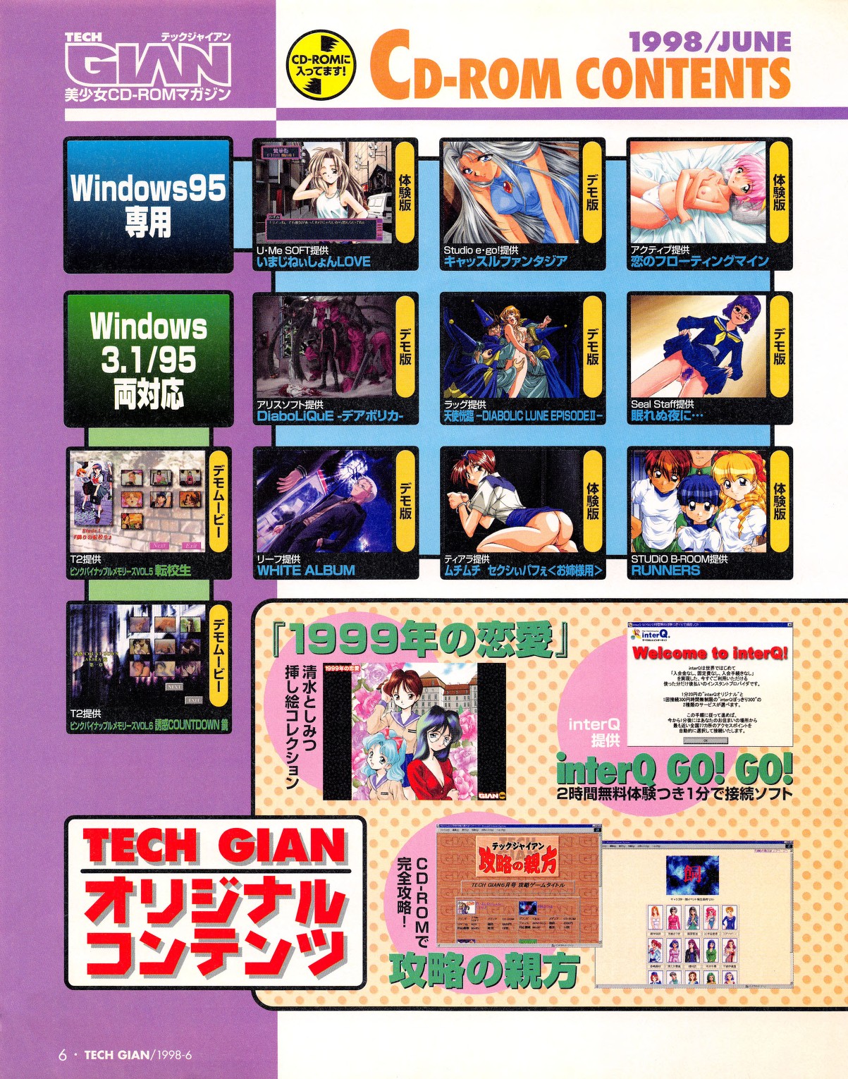 Tech Gian 020 page 4 full