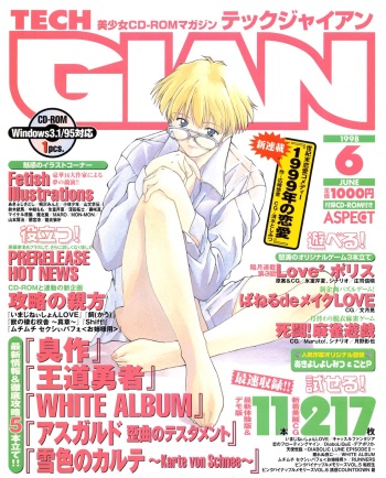 Tech Gian 020 cover