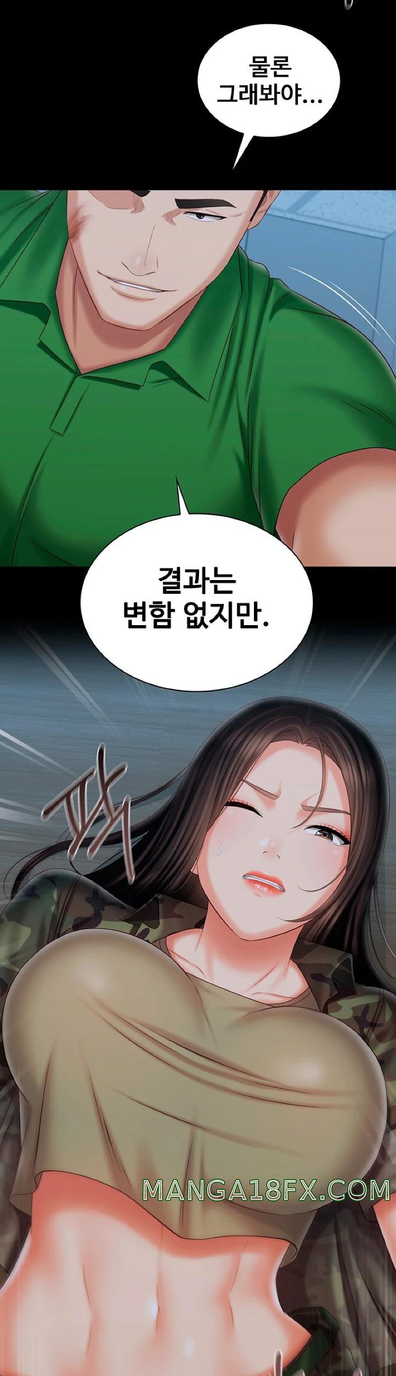 My Sister's duty chapter 105 page 10 full