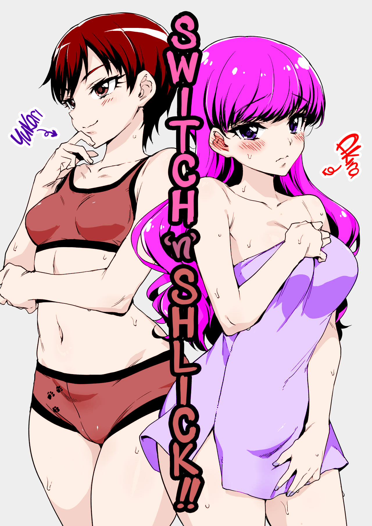 Irekawattara Soku Onanie!! | Switch’n’Shlick page 1 full