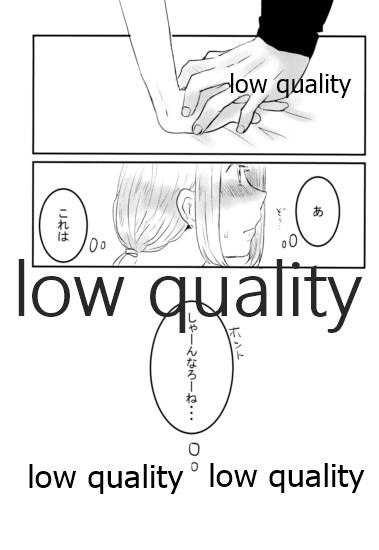 Koi wa Meguru page 10 full