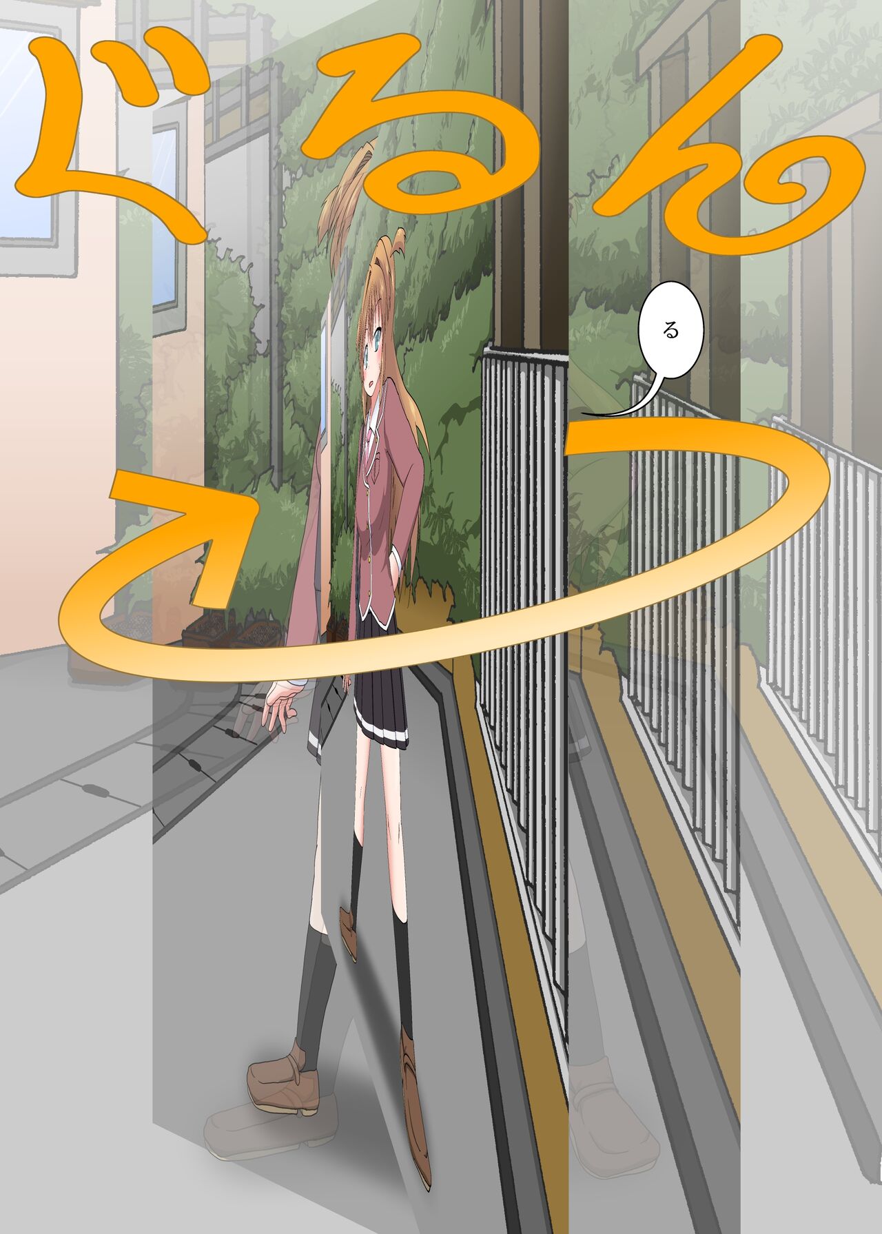 Rifujin Shoujo ~Time Leap Sex~ page 6 full