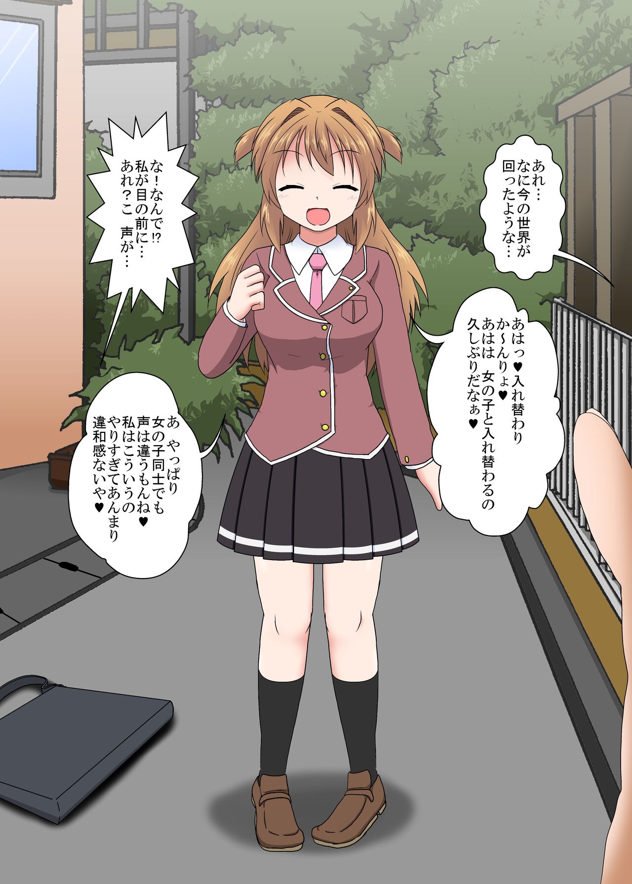 Rifujin Shoujo ~Time Leap Sex~ page 7 full