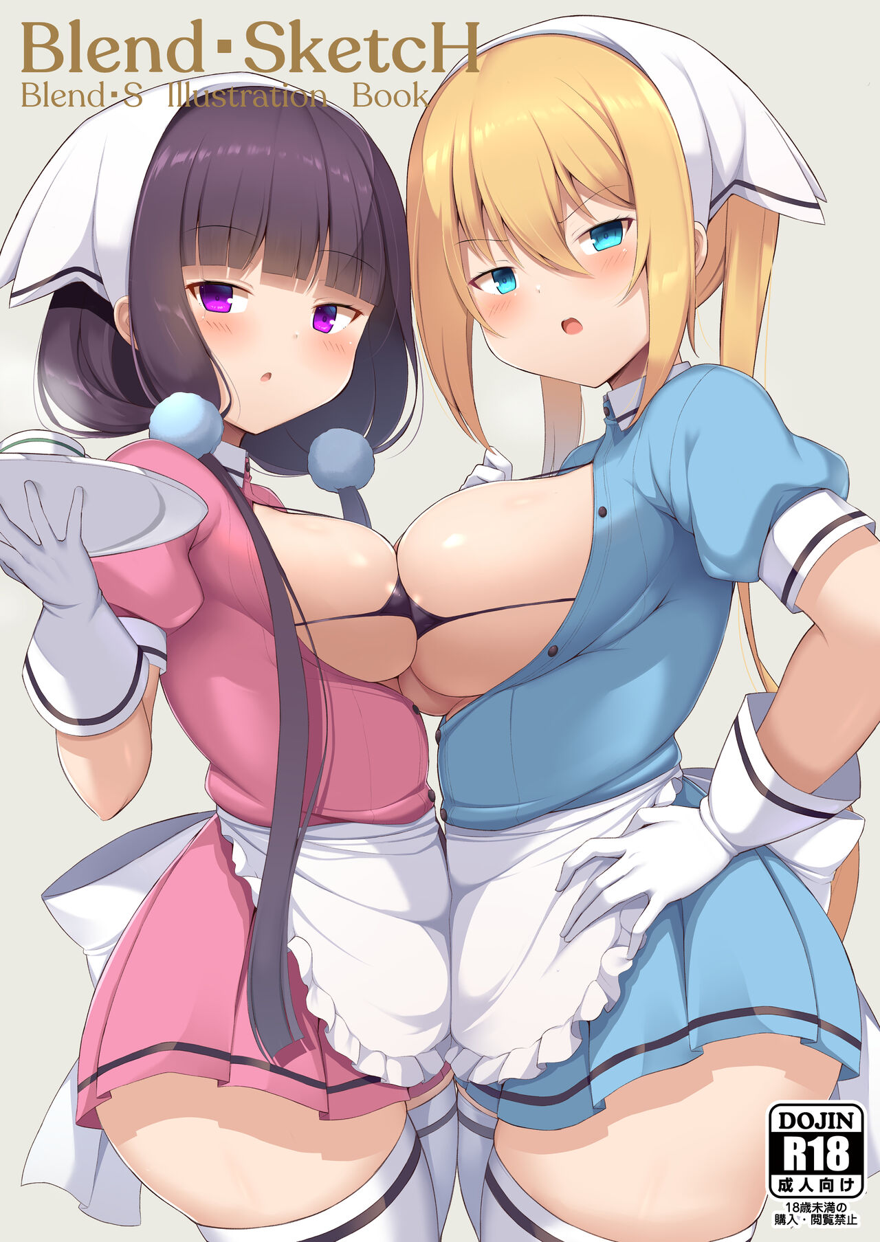 pixiv はねつ page 7 full