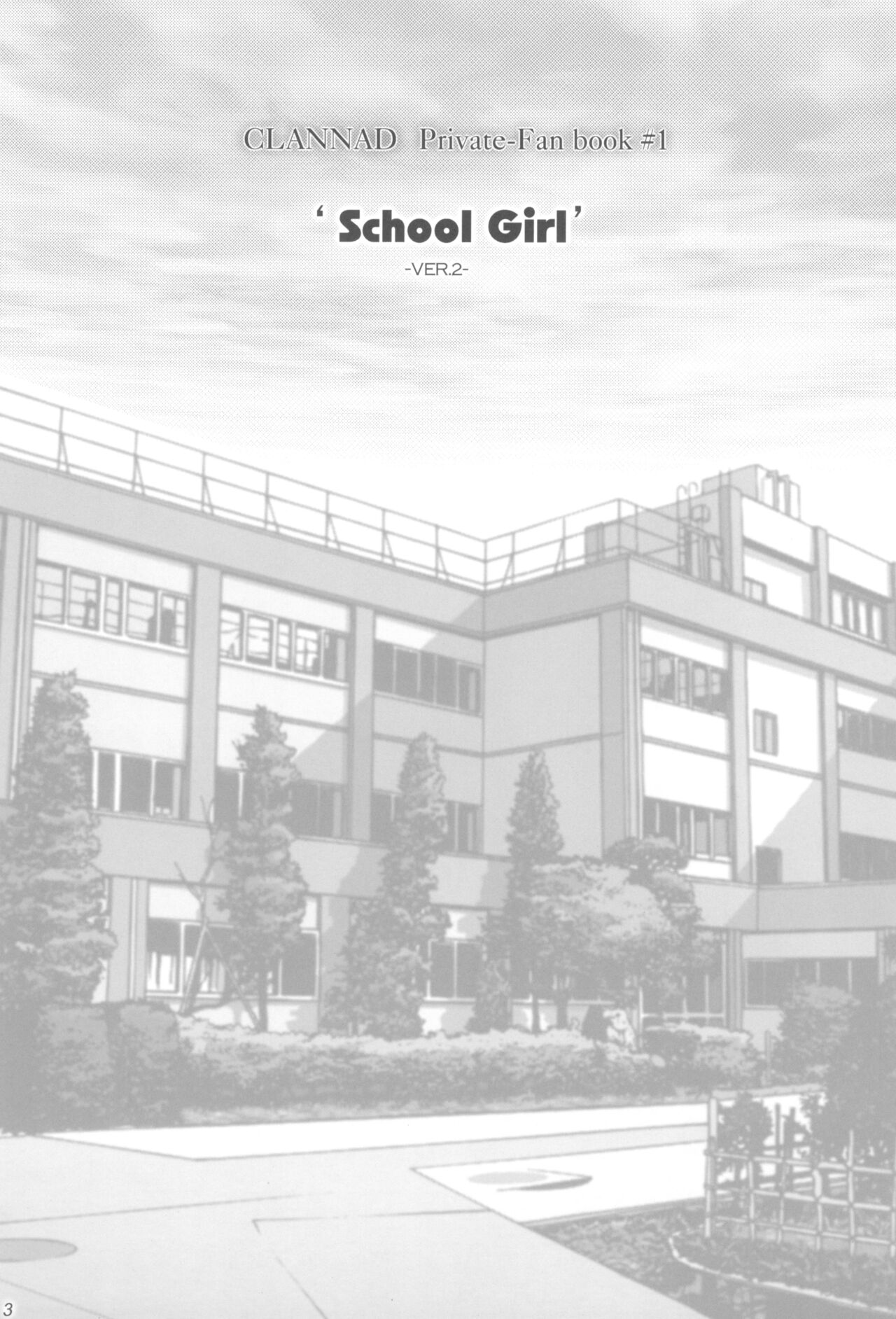 School Girl. page 2 full